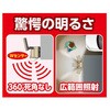 AC100V/30.0W LEDセンサーライト 3灯 エスコ