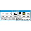 AC100V/6W/364mm 照明灯LED 防水/マグネット付 エスコ