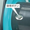 AC125V/15A/30m コードリール 防雨，漏電遮断器付 エスコ