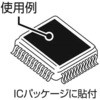 KNZ-NS03S mCYzV[g an[lbg 61153706