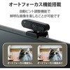 UCAM-C820ABBK WEBJ }CN I[gtH[JX Jo[ t Full HD  ubN 200f GR 61153944