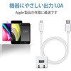 MPA-ACL04WF スマホ充電器 AC充電器 USB×1ポート Lightning ケーブル付属 ホワイトフェイス コンパクト 小型 キューブ型 iPhone エレコム 61154005