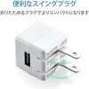 MPA-ACL04WF スマホ充電器 AC充電器 USB×1ポート Lightning ケーブル付属 ホワイトフェイス コンパクト 小型 キューブ型 iPhone エレコム 61154005
