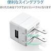 MPA-ACL05WH iPhone充電器 iPad充電器 Lightning AC ケーブル同梱 ホワイトフェイス コンパクト 小型 キューブ エレコム 61154048