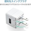 MPA-ACL06WF iPhone充電器 iPad充電器 Lightning AC ケーブル同梱 コンパクト 小型 キューブ エレコム 61154023