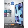TB-A20MFLGG iPad Air 10.9インチ 第5/4世代 (2022/2020年) iPad Pro 11インチ 第3/2/1世代 (2021/2020/2018年) ガラスフィルム 0.33mm 指紋防止 エレコム 61154084