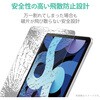 TB-A20MFLGG iPad Air 10.9インチ 第5/4世代 (2022/2020年) iPad Pro 11インチ 第3/2/1世代 (2021/2020/2018年) ガラスフィルム 0.33mm 指紋防止 エレコム 61154084