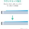TB-A20MFLGG iPad Air 10.9インチ 第5/4世代 (2022/2020年) iPad Pro 11インチ 第3/2/1世代 (2021/2020/2018年) ガラスフィルム 0.33mm 指紋防止 エレコム 61154084