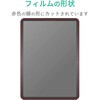 TB-A20MFLGG iPad Air 10.9インチ 第5/4世代 (2022/2020年) iPad Pro 11インチ 第3/2/1世代 (2021/2020/2018年) ガラスフィルム 0.33mm 指紋防止 エレコム 61154084