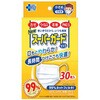 NEWスーパーガードマスク 小さめ 1ケース 30枚/箱×64箱入 THT