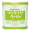 PSクッキングペーパー Mサイズ 2ロール×6パック入 パックスタイル