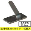 DZ-WS10BS-100K X`[XebJ[ 20~10mm S^Cv I[d@ 61158155