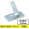 DZ-WS10-10S C[XebJ[ 20~10mm zŒp S^Cv I[d@ 61158198