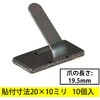 DZ-WS10BS-10K C[XebJ[ 20~10mm X`[^Cv S I[d@ 61158207