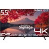 JN-IPS55UHD-M fBXvC55^/3840~2160/HDMI~3/ubN/Xs[J[L/2Nۏ JAPANNEXT 61158959