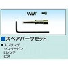 プーリーユニットセット