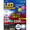 LEDwbhCgou 6500K 3200lm HB4/HB3/HIR2
