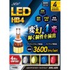 AWL-605 LEDtHOou NAbhJ[ HB4 AZg[h 61161375