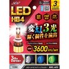 AWL-603 LEDwbh&tHO gvJ[ HB4 AZg[h 61161436