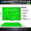 BTS-300002G トップ ボックス ツールトレイ BOLTSTER 61161820
