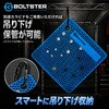 BTS-100001B オリジナル ボルトオーガナイザー BOLTSTER 61161829