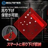 BTS-100001R オリジナル ボルトオーガナイザー BOLTSTER 61161838