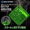 BTS-100001G オリジナル ボルトオーガナイザー BOLTSTER 61161847