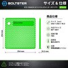 BTS-100001G オリジナル ボルトオーガナイザー BOLTSTER 61161847