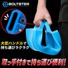 BTS-100003B フレキシブル オーガナイジング トレイ BOLTSTER 61161856