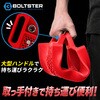 BTS-100003R フレキシブル オーガナイジング トレイ BOLTSTER 61161865