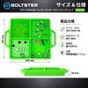 BTS-100003G フレキシブル オーガナイジング トレイ BOLTSTER 61161881