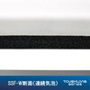 4573213479872 EPDMSX|WV[g SȂᔽF C^tOSSF-W ViW[[NX 61163387