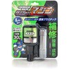 ケミシール マジン 10個入 ケミテック