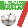 18395 カラーたすき アーテック[学校教材・教育玩具] 61171778