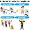 18395 カラーたすき アーテック[学校教材・教育玩具] 61171778