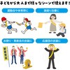 18400 カラーたすき アーテック[学校教材・教育玩具] 61171830
