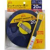 ハンディメジャーR 20m SUN UP