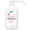 ハンドウォーター アルピュア75 充填タイプ 800mL 24本入 DAITO