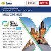 ZonerPhotoStudioX MDSGfBV Gen1 CZX1