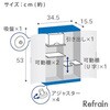 リフレインN トイレ収納ワイド型 ホワイト シンカテック