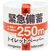 緊急備蓄トイレットペーパー 250m シングル 1ケース 48個入 イトマン