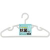 抗菌セットスリムハンガー 1セット 5本/組×48組入 シンコハンガー