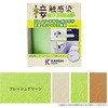 177680070000 ڐG΍e[v ڐG΍􏤕i W10cm~H5m JynsI 61191665