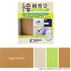 177680080000 ڐG΍e[v ڐG΍􏤕i W10cm~H5m JynsI 61191674