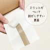177680080000 ڐG΍e[v ڐG΍􏤕i W10cm~H5m JynsI 61191674