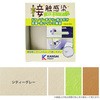 177680090000 ڐG΍e[v ڐG΍􏤕i W10cm~H5m JynsI 61191683