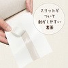 177680090000 ڐG΍e[v ڐG΍􏤕i W10cm~H5m JynsI 61191683