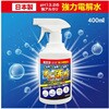 電解水 すご落ち 400mL JIT