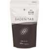 薬用BADEN TAB 1ケース 30錠/箱×30箱 紀陽除虫菊