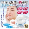薬用トラシーミM グリム